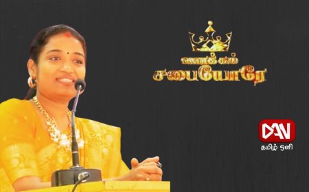 வணக்கம் சபையோரே | "இளைஞர்களை ஆற்றுப்படுத்தும், தத்துவார்த்தக் கருத்துக்களூடான களம்"